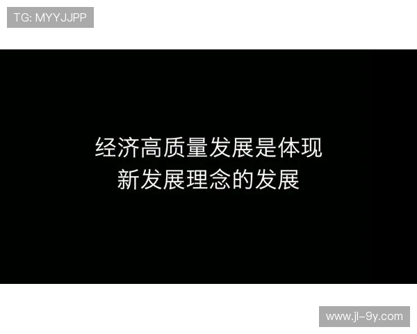 围绕阜阳足球成绩公布网探索地域足球高质量发展新路径研究实践策
